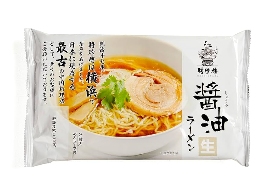 醤油ラーメン様 リクエスト 2点 まとめ商品 ラーメン様 リクエスト 2点 まとめ商品 醤油ラーメン様